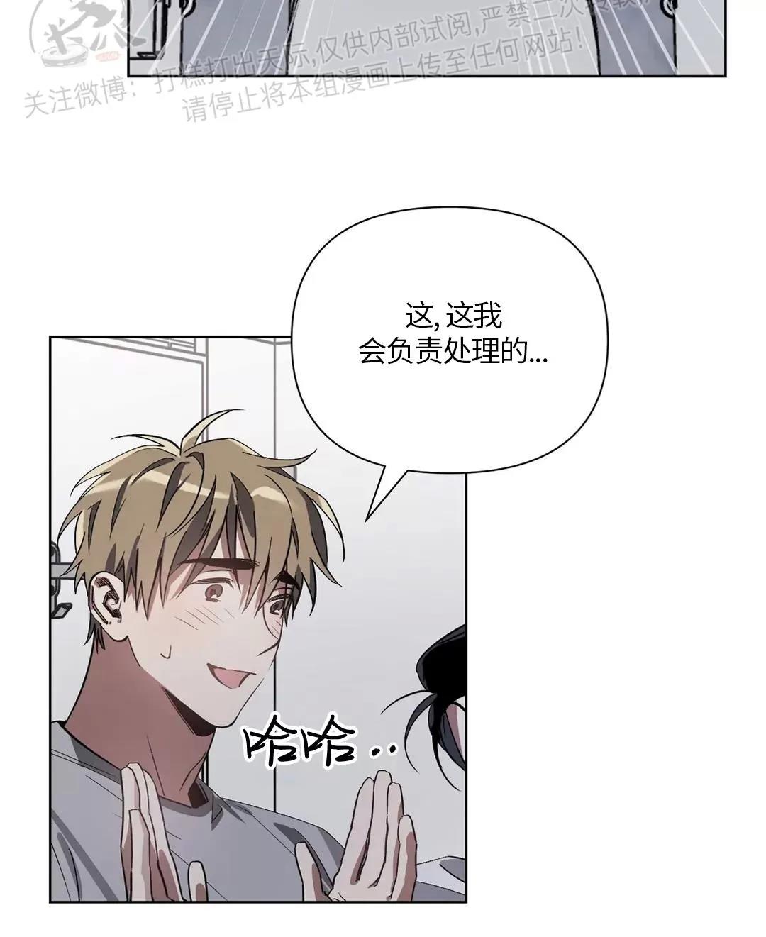第07话 第 17 页