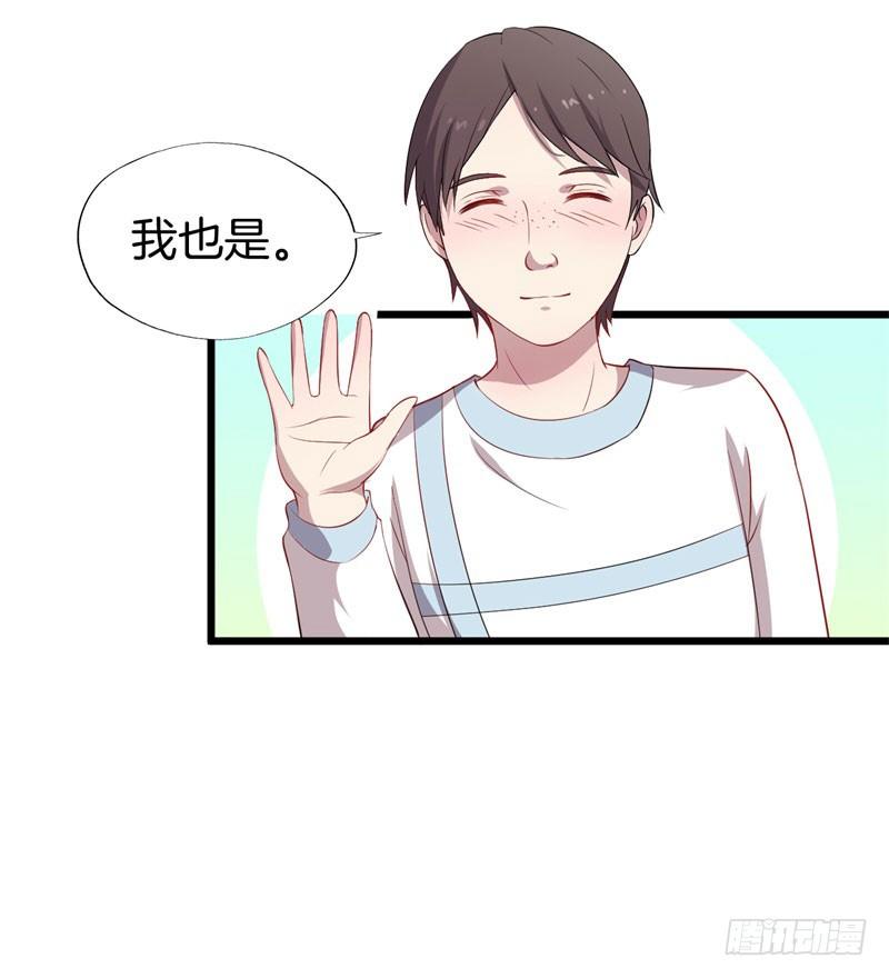 030捕猎（二） 第 14 页
