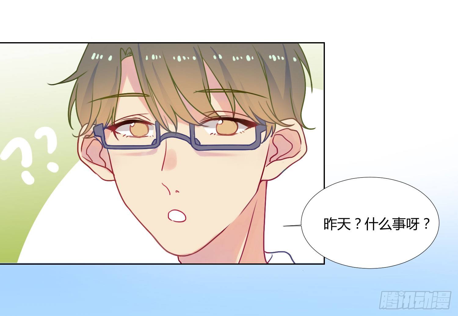 07 注意力转移！ 第 22 页