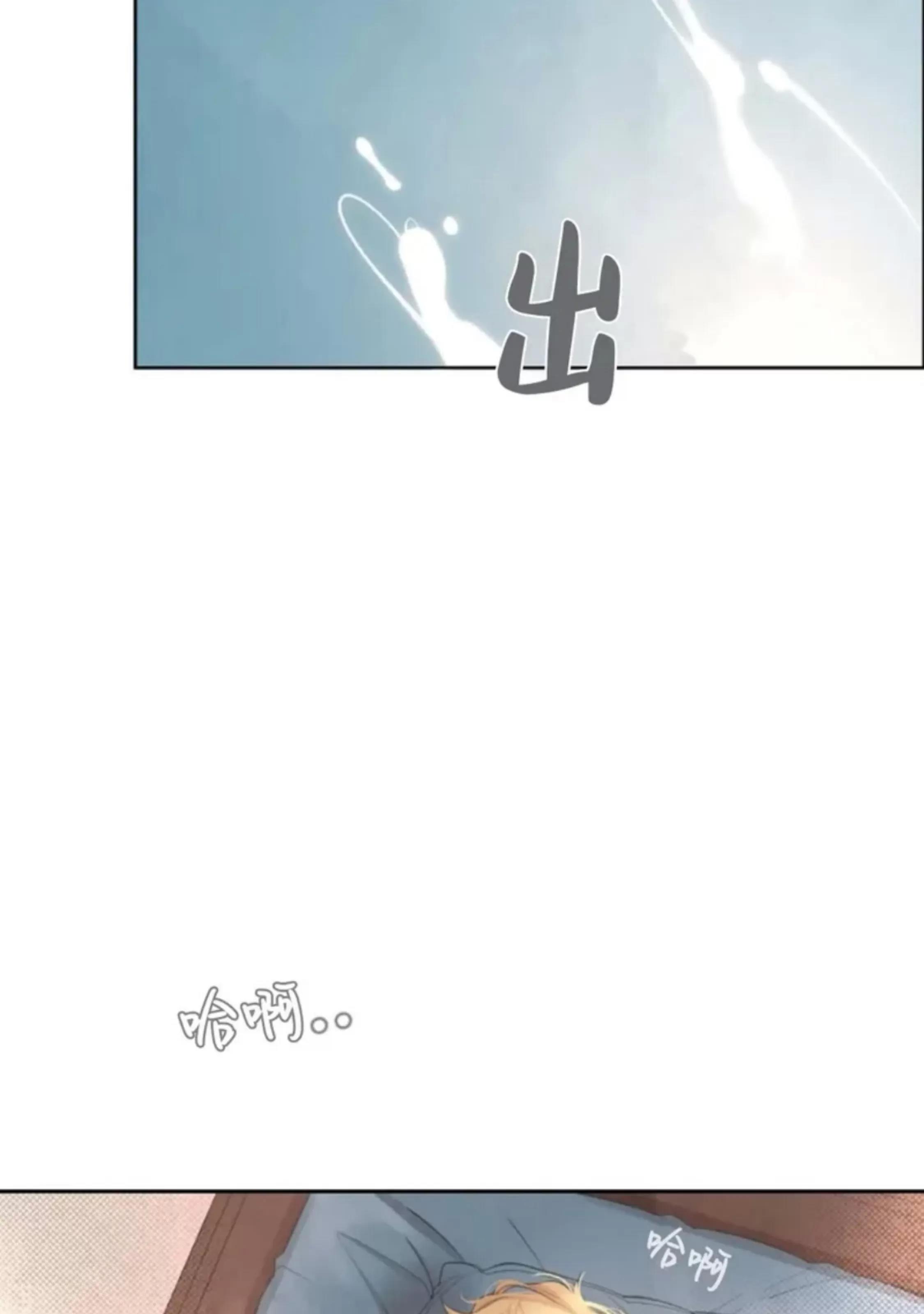第19话 第 22 页