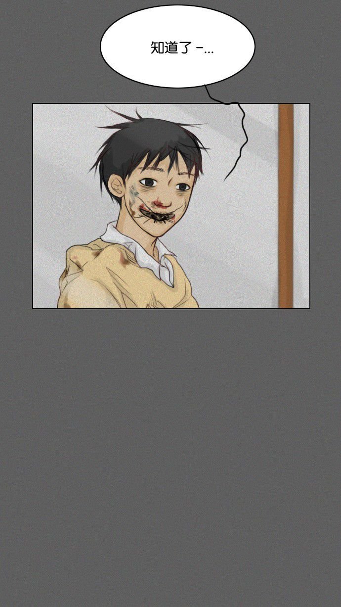 第25话 第 38 页