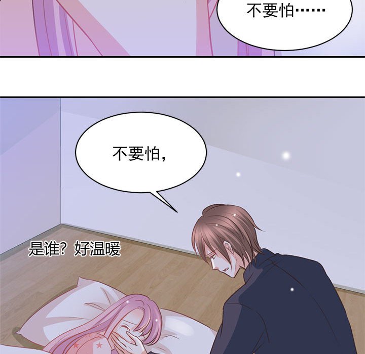 第13话 第 16 页