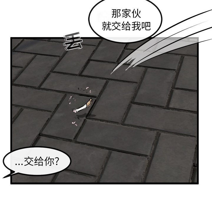 第51话 第 95 页
