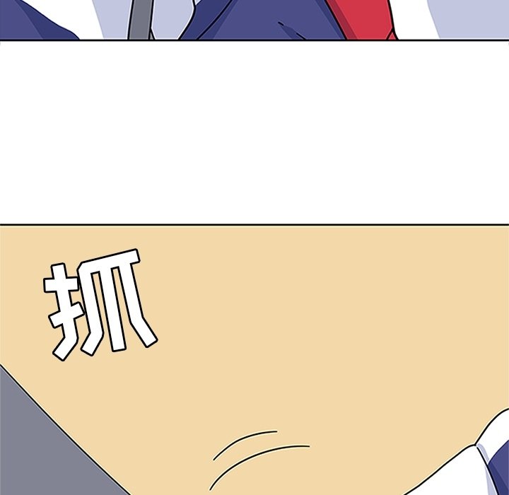 第19话 第 17 页