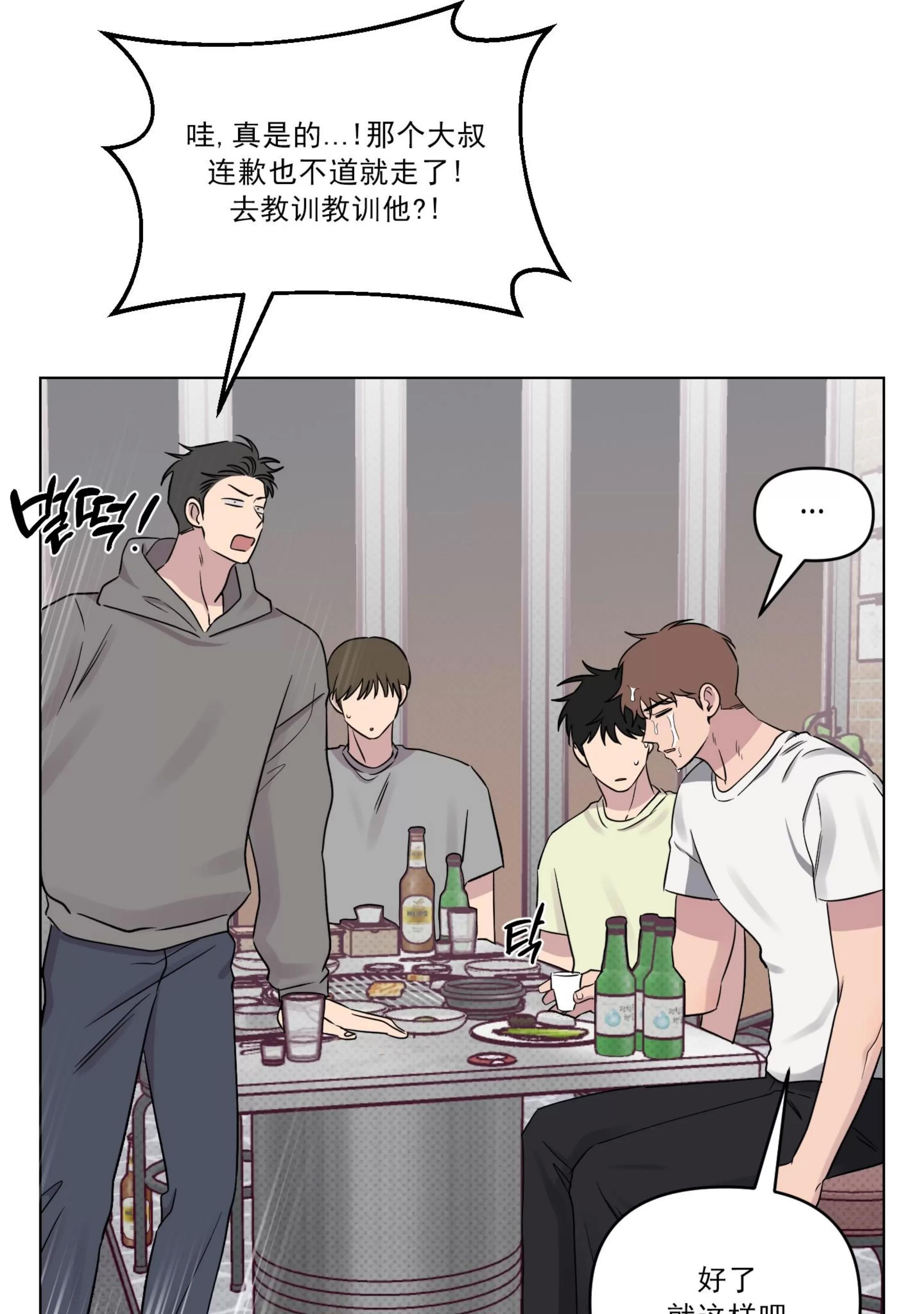 第26话 第 17 页