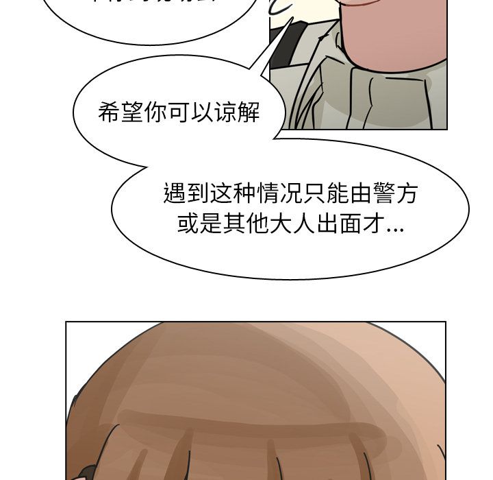 第71话 第 66 页