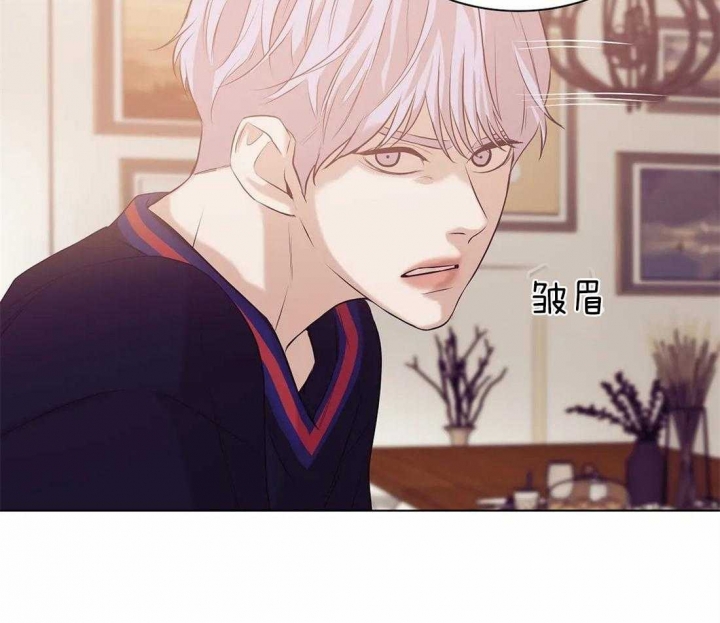 第71话 第71话 第 11 页