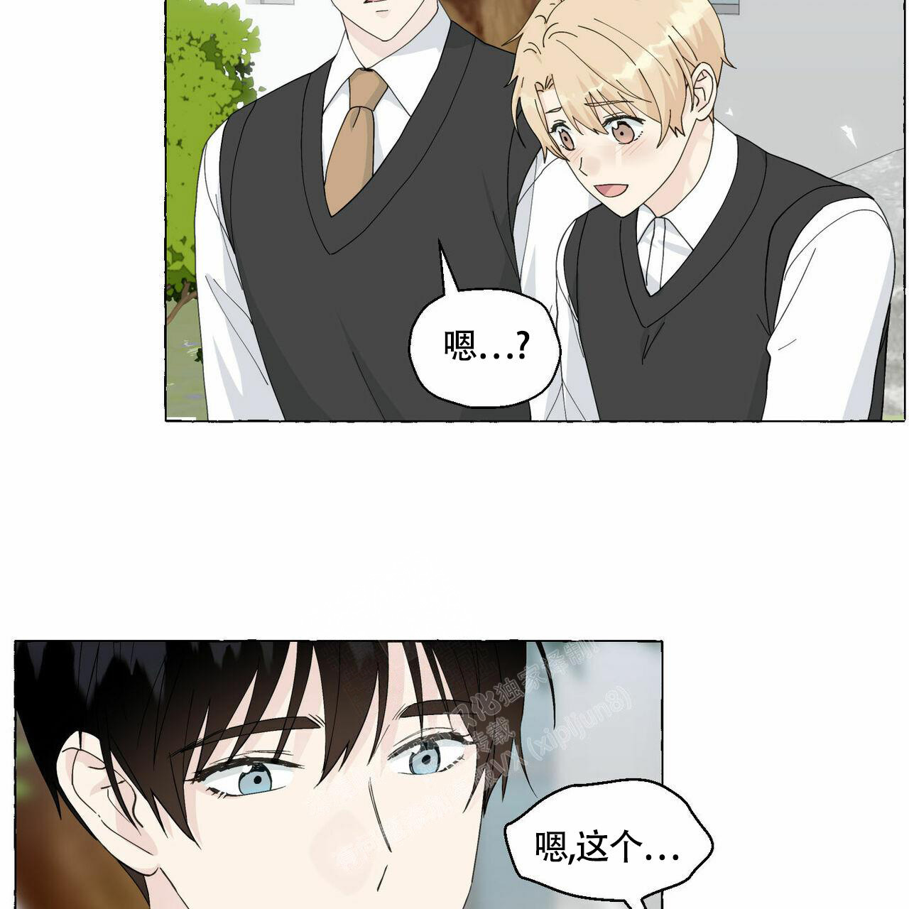 第96话 普通透明的生活 第 41 页