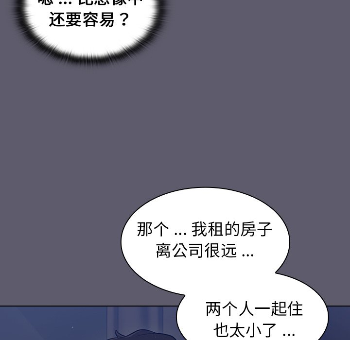 第13话 第 79 页