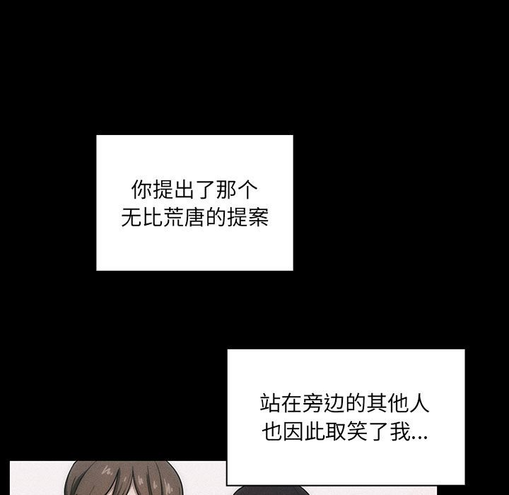 第34话 第 133 页