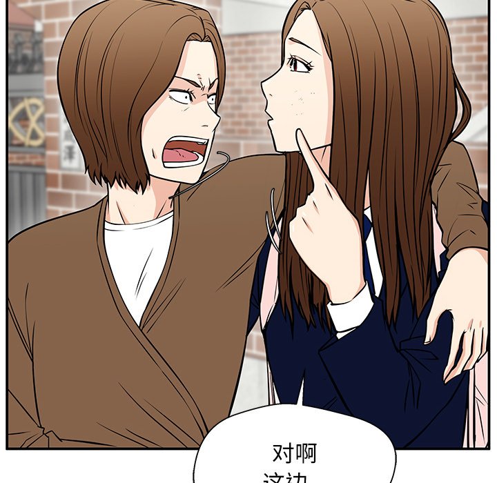 第40话 第 34 页