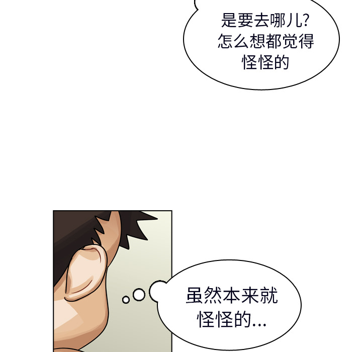 第23话 第 11 页