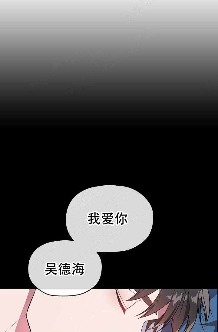 第62话 第62话 第 9 页