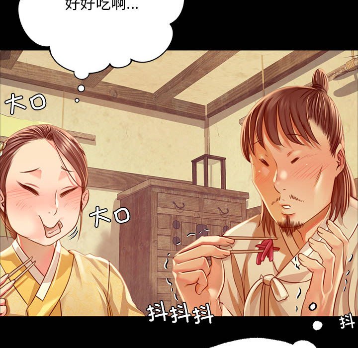 第38话 第 152 页
