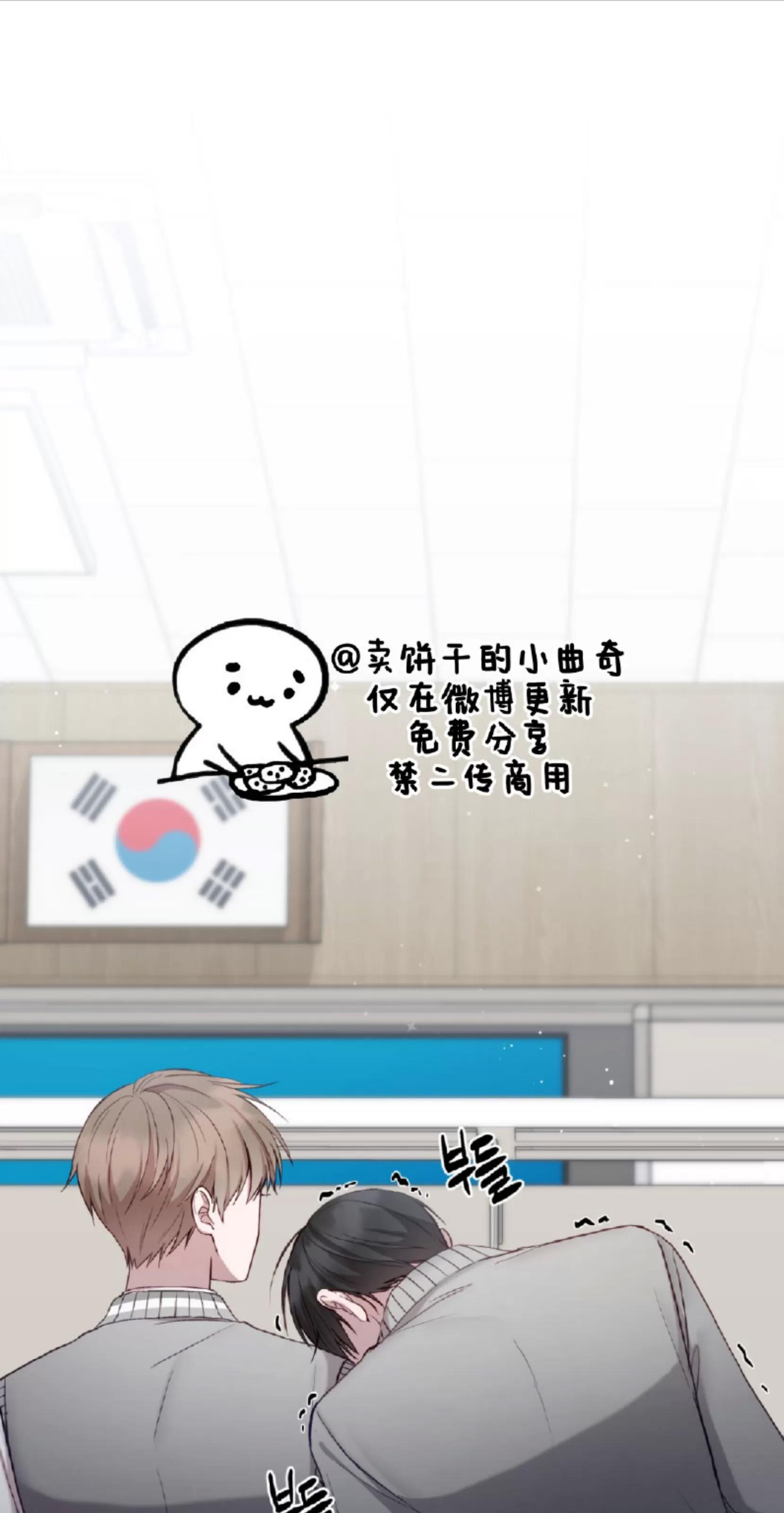 第13话 第 22 页