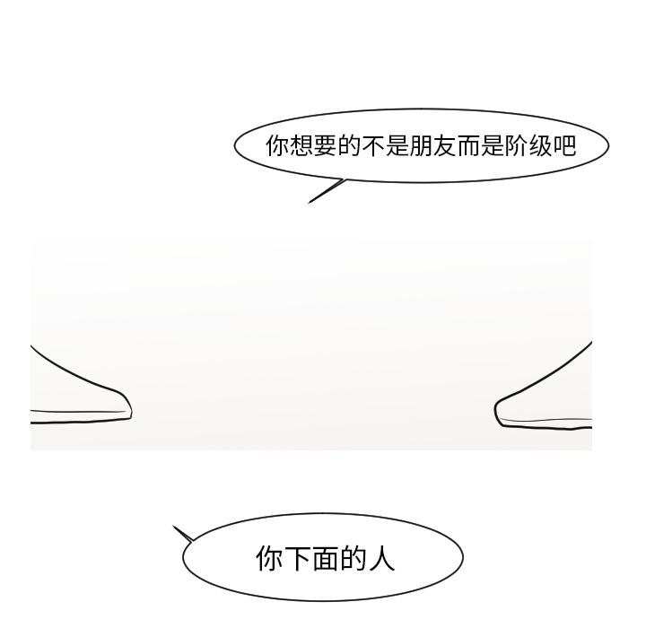 第13话 第 15 页