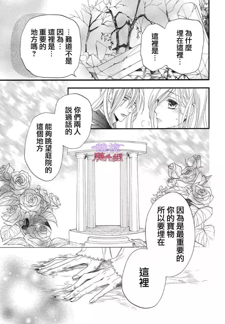 第48话 第 19 页