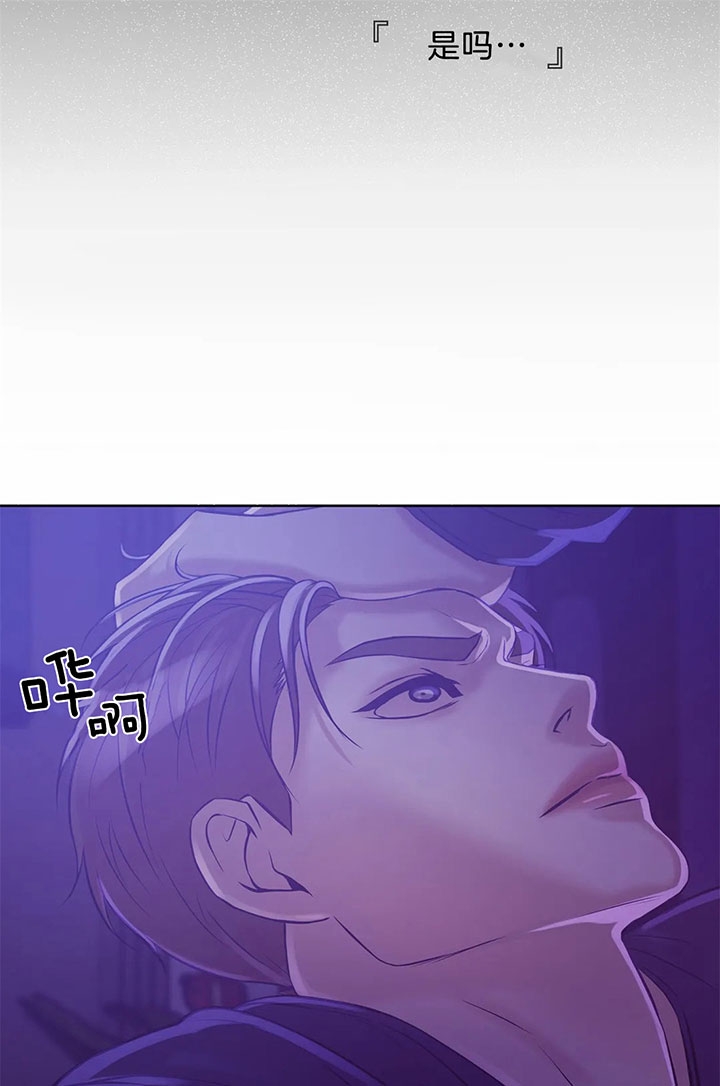 第35话 第35话 第 35 页