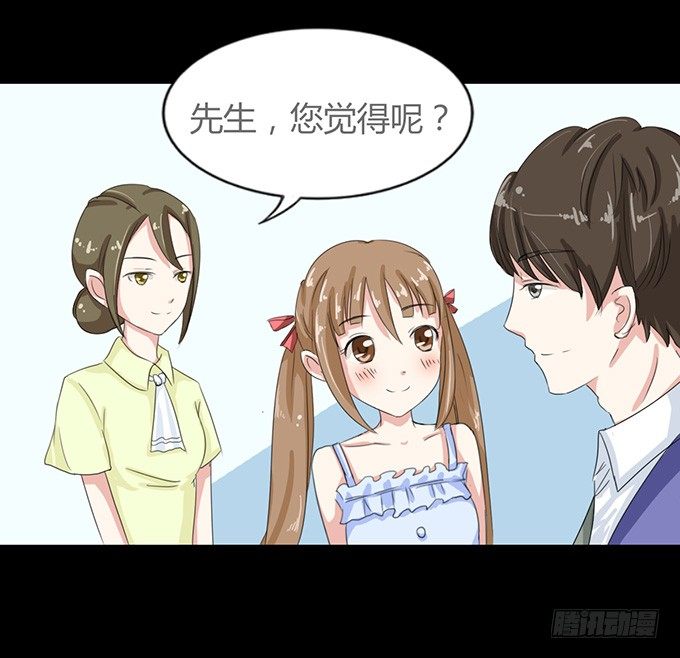 47-和你一起真开心~ 第 24 页