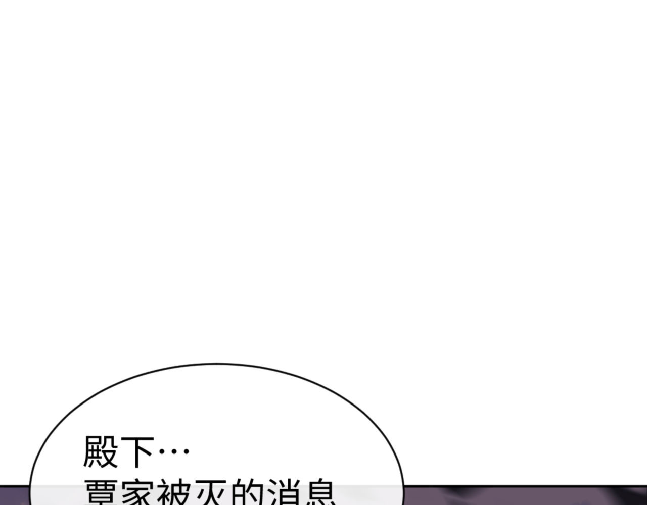 第59话 莫长老又突破了~ 第 59 页