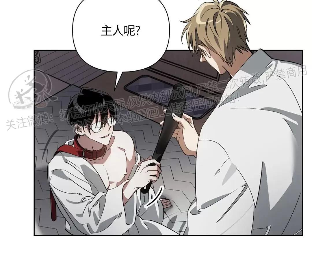 第05话 第 18 页