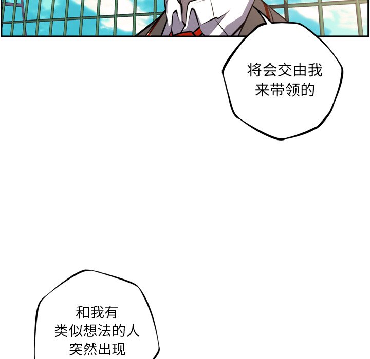 第47话 第 65 页