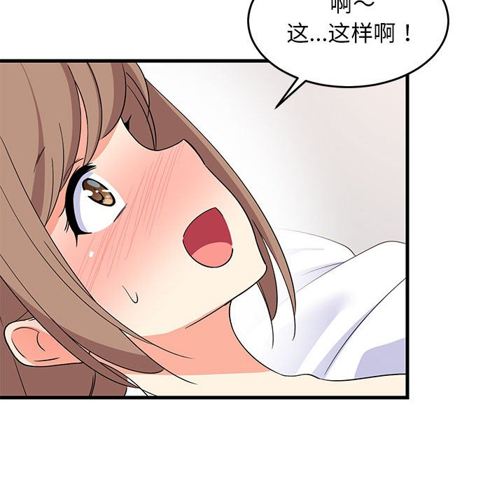第5话 第 24 页