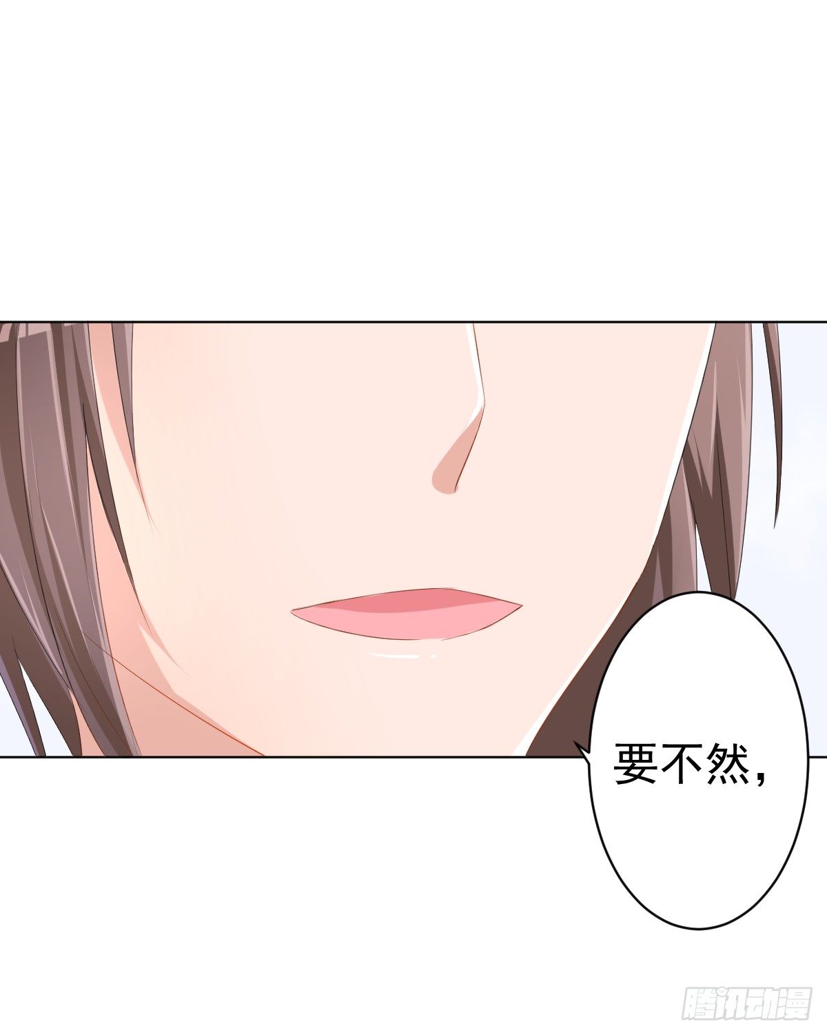 第一话 第 19 页