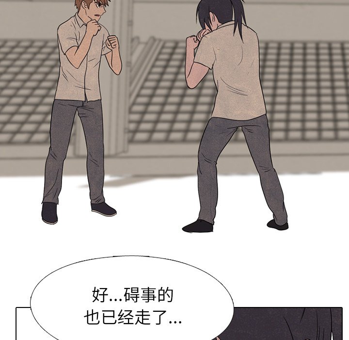 第138话 第 25 页