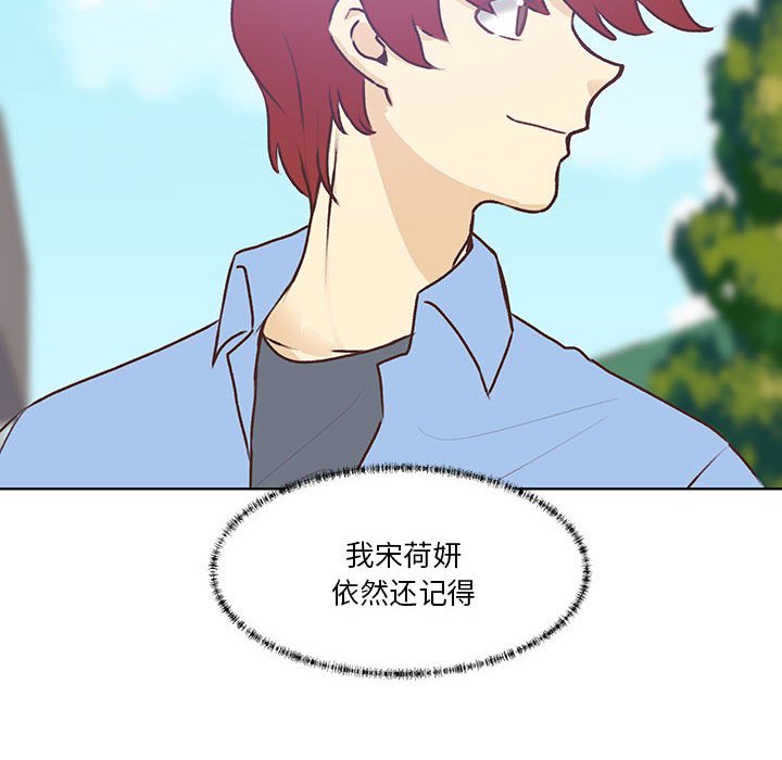 第103话 第 106 页