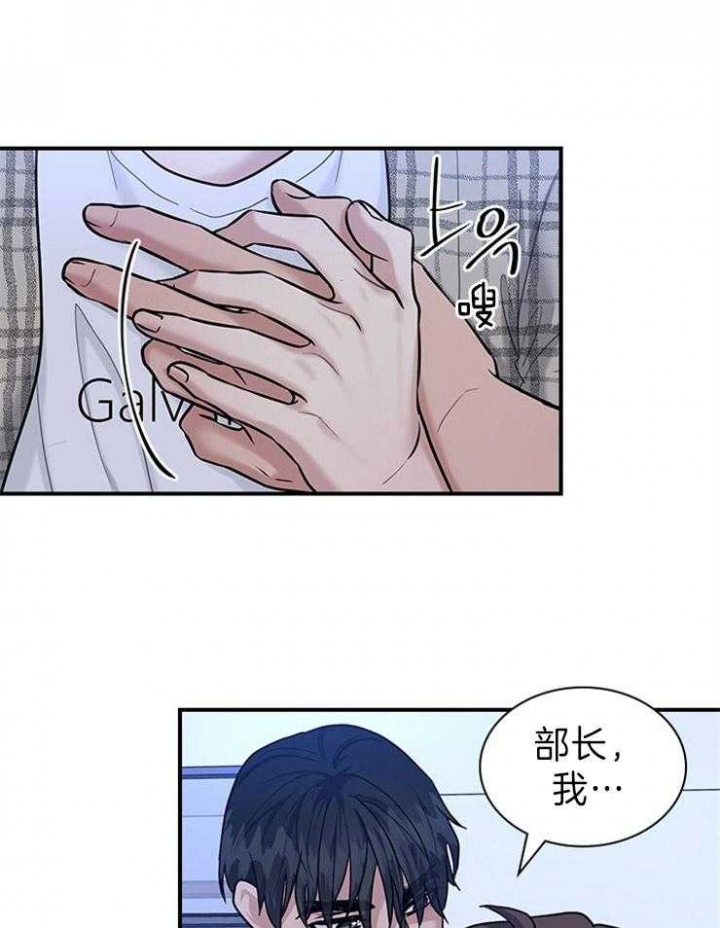 第86话 第86话 第 18 页