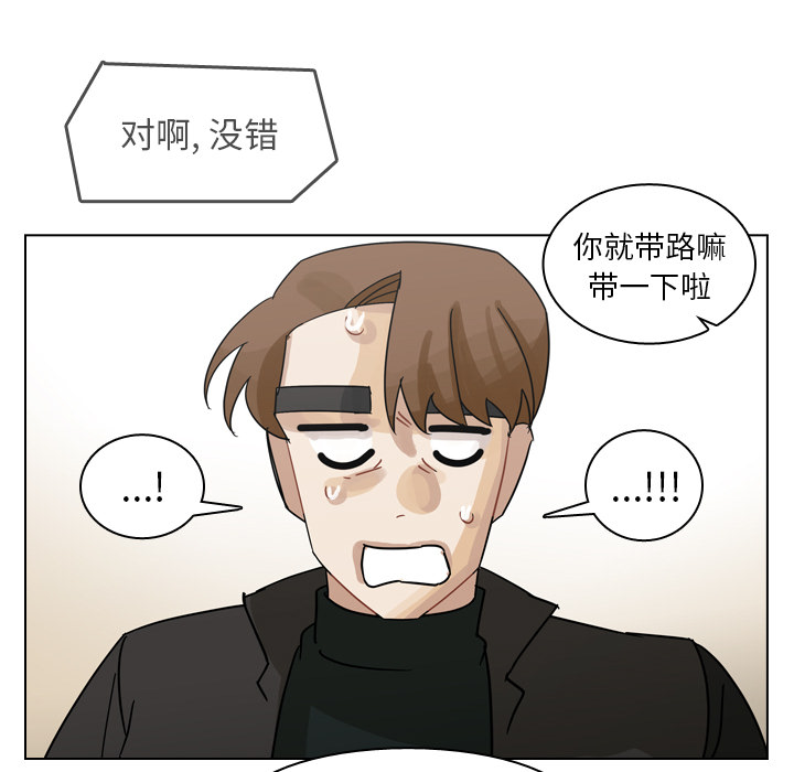 第68话 第 29 页