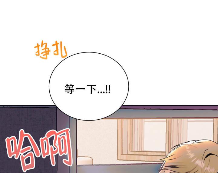 第3话 为什么 第 3 页