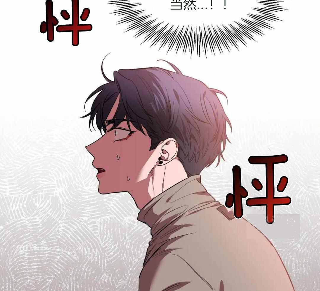 第142话 第142话 第 40 页