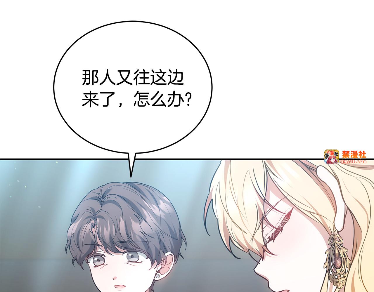 第53话 温暖 第 63 页