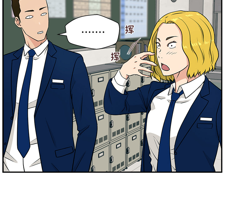 第2话 第 90 页