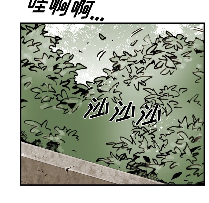 第52话 第 40 页