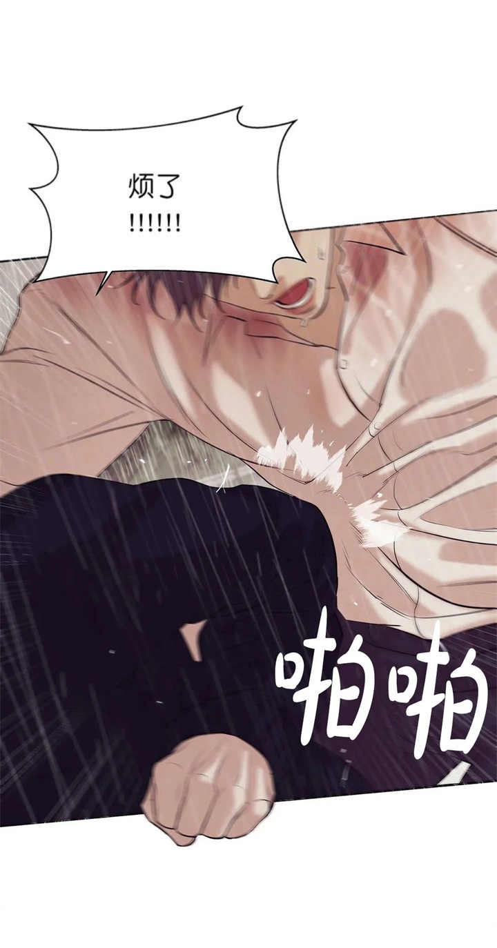 第85话 第85话 第 13 页