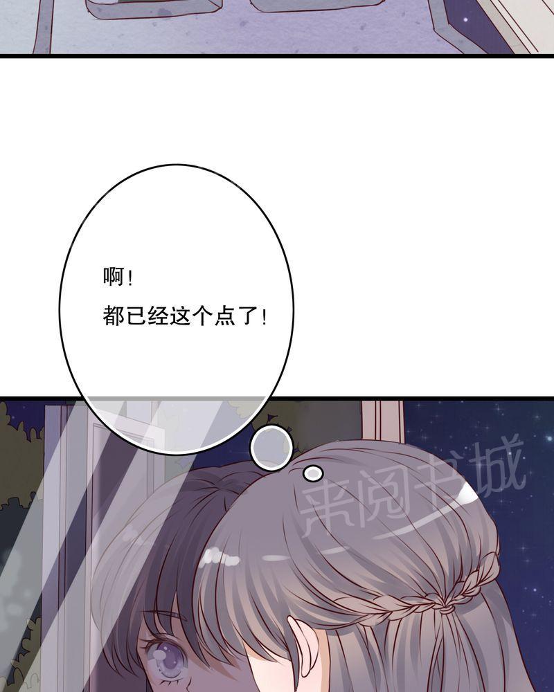 第14话 第 6 页