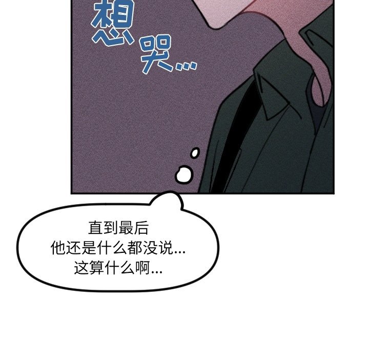 第41话 第 60 页