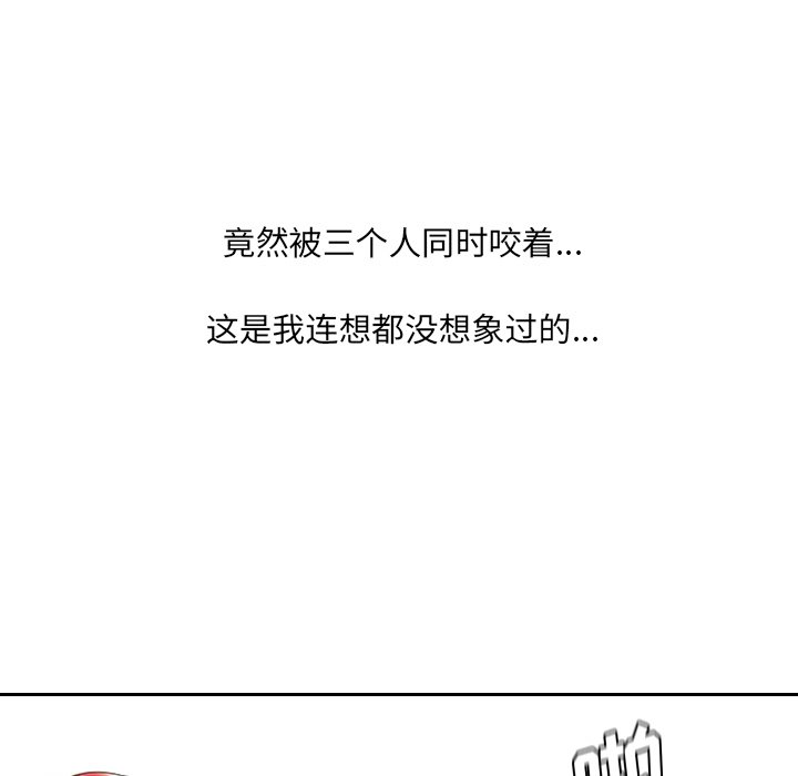 第40话 第 107 页