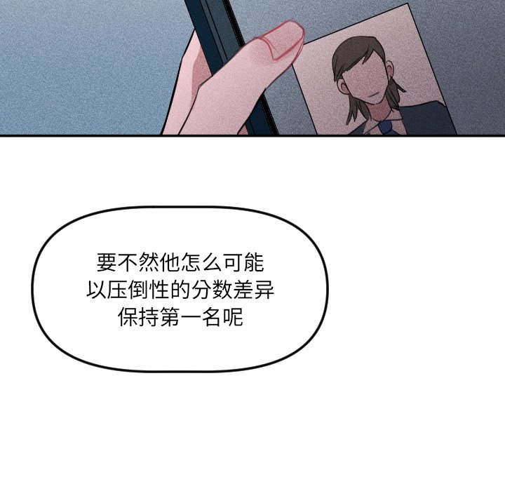 第27话 第 12 页