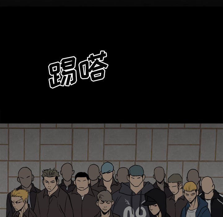 第79话 第 50 页