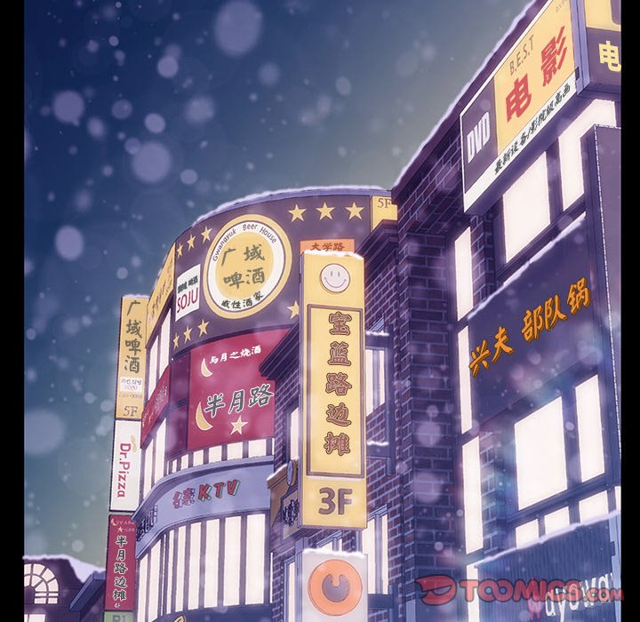 第34话 第 99 页
