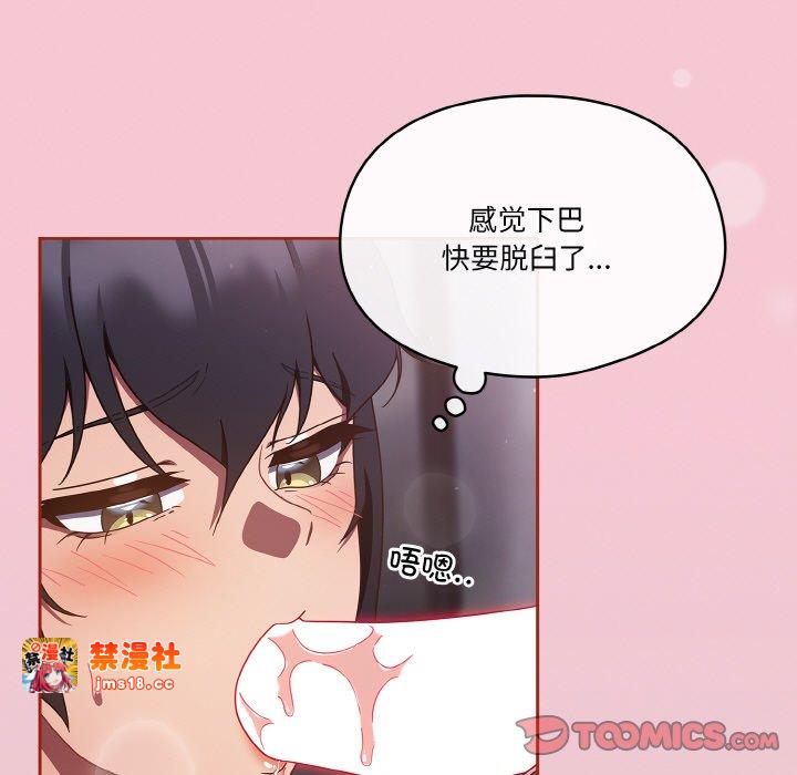第15话 第 75 页