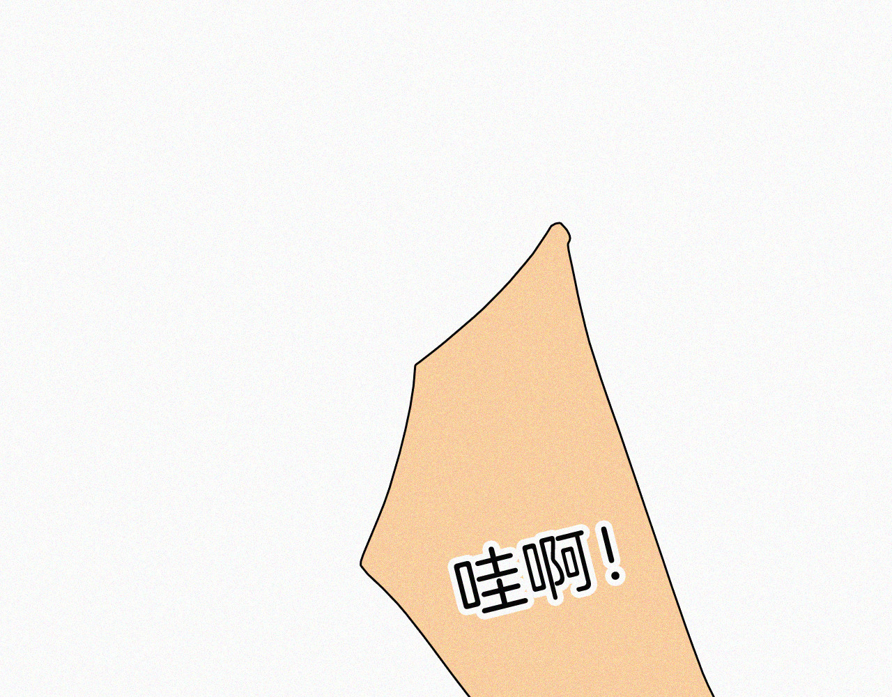 第39话 爬山 第 55 页