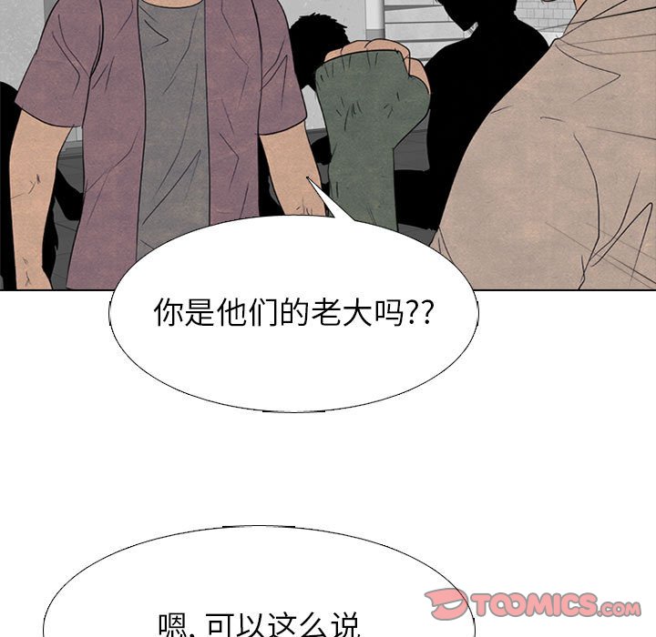 第282话 第 39 页
