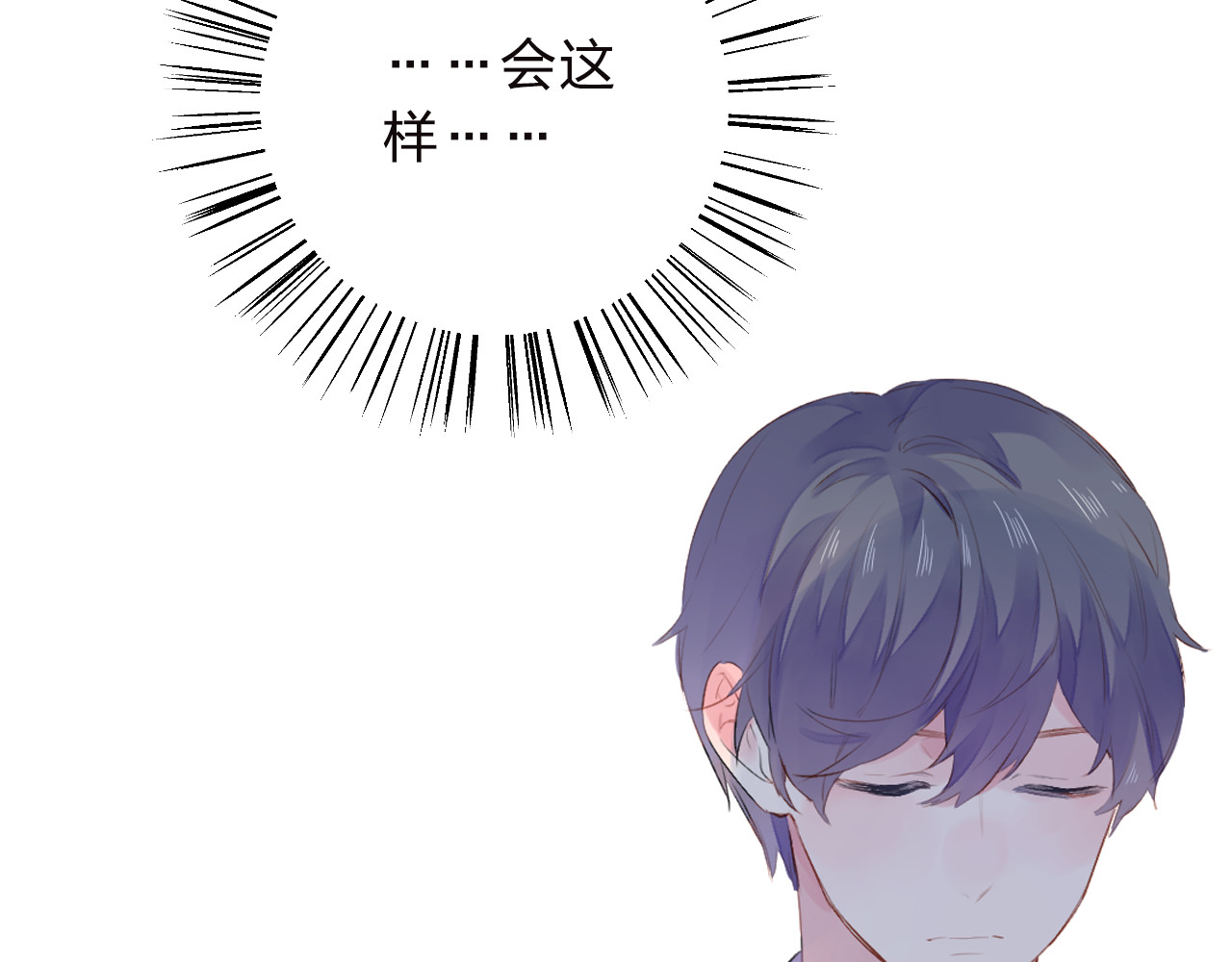 第34话 冷战 第 124 页