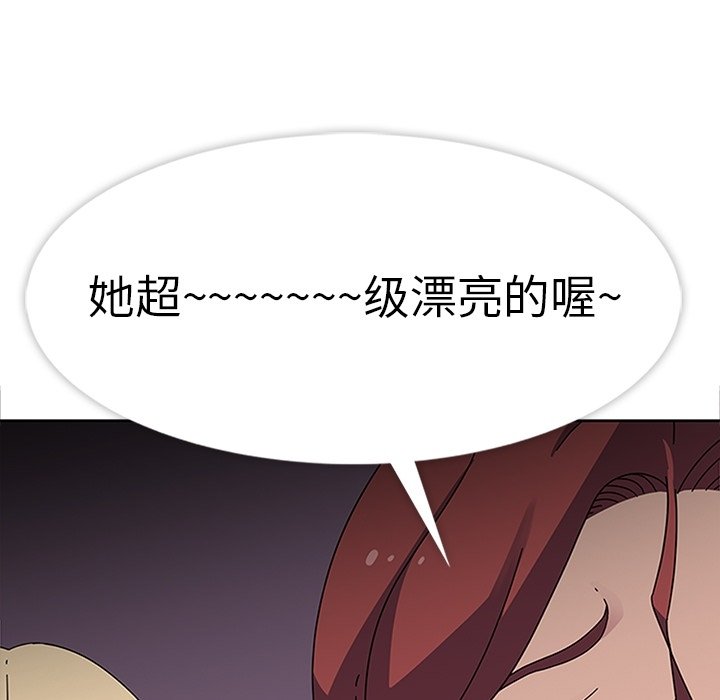 第27话 第 10 页