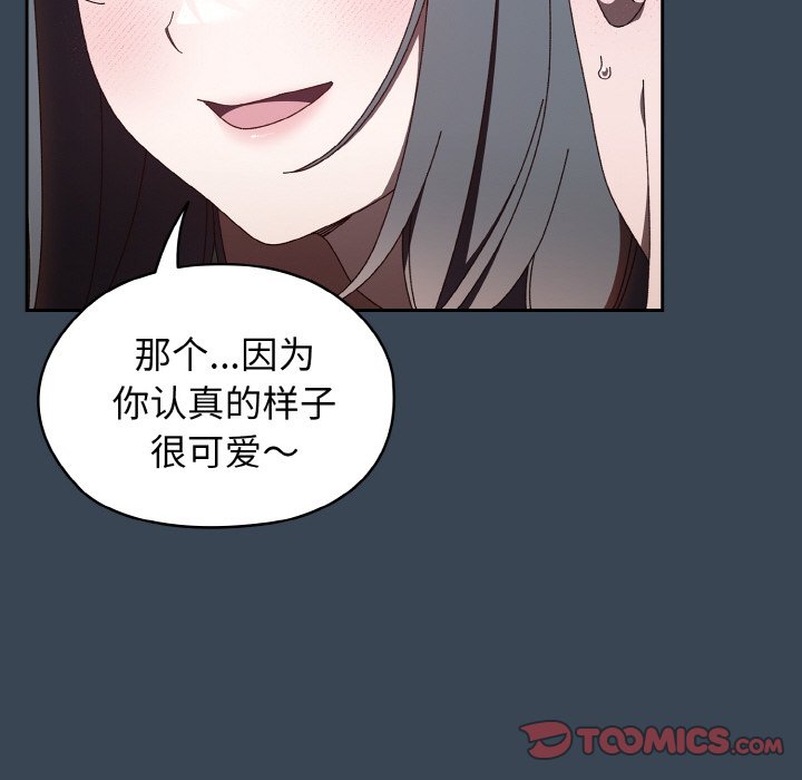第29话 第 48 页